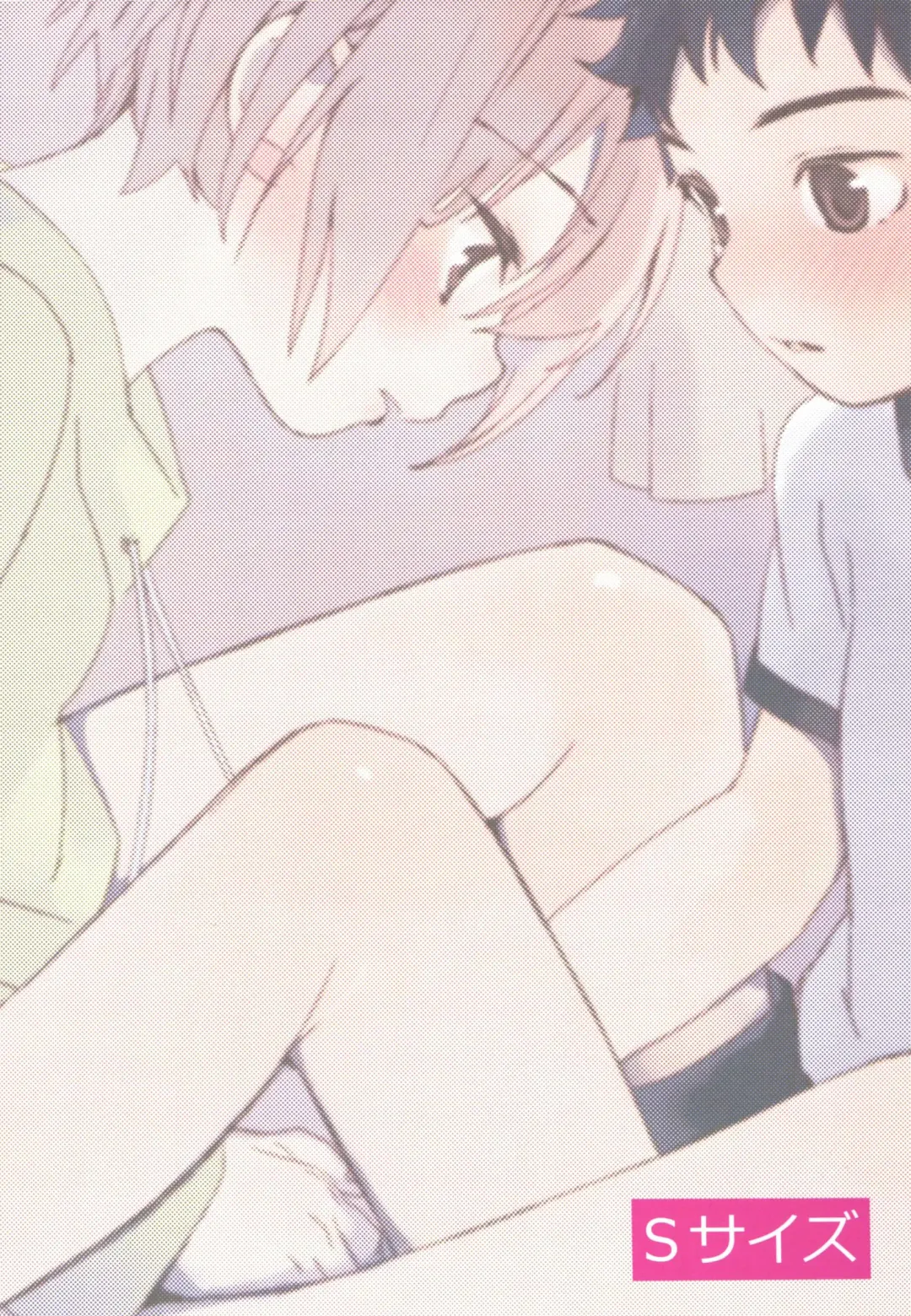 [Shinachiku] Osananajimi Fhentai - Page 58