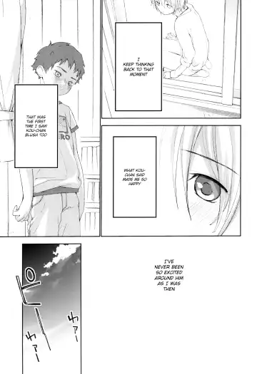 [Shinachiku] Osananajimi Fhentai - Page 28