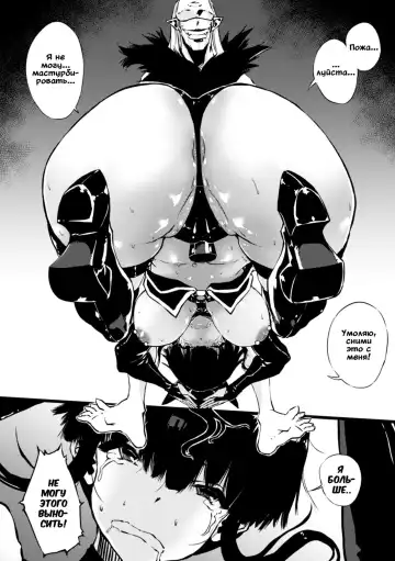 [Zutta] Hunted Hunter | Загнанная охотница Fhentai - Page 10