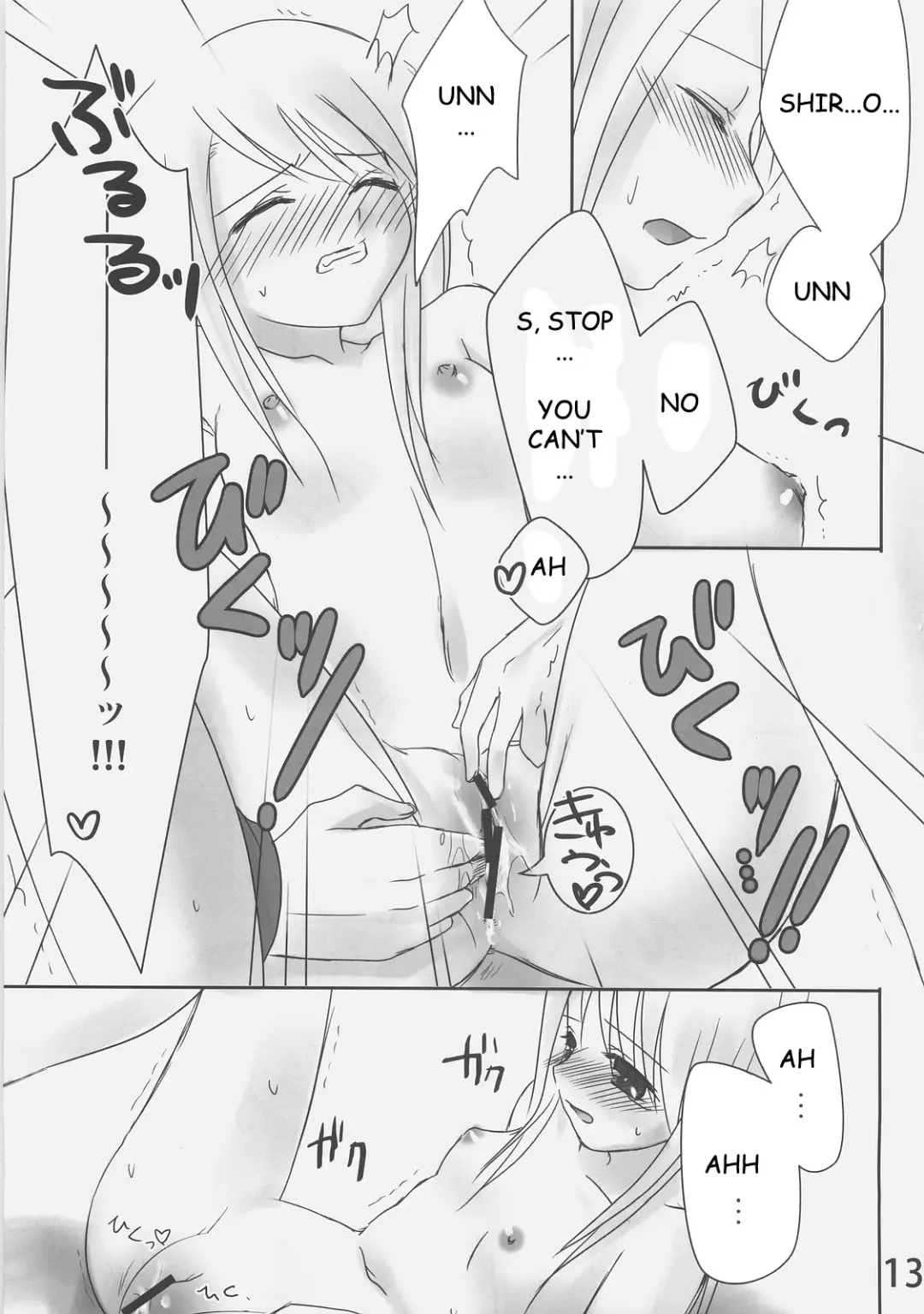 [Aiyoshi Hazuki - Hazuki] Shiroi Koibito Fhentai - Page 12