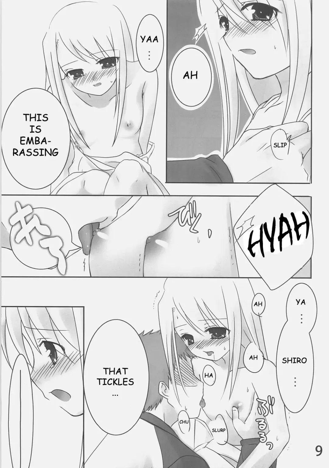 [Aiyoshi Hazuki - Hazuki] Shiroi Koibito Fhentai - Page 8