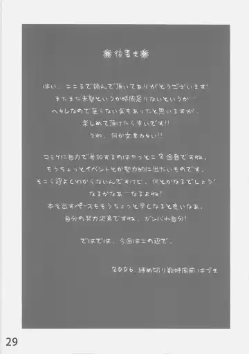 [Aiyoshi Hazuki - Hazuki] Shiroi Koibito Fhentai - Page 28