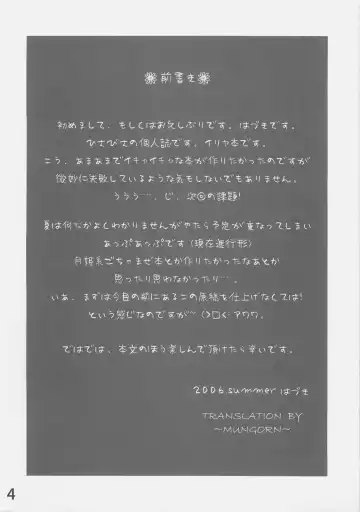 [Aiyoshi Hazuki - Hazuki] Shiroi Koibito Fhentai - Page 3