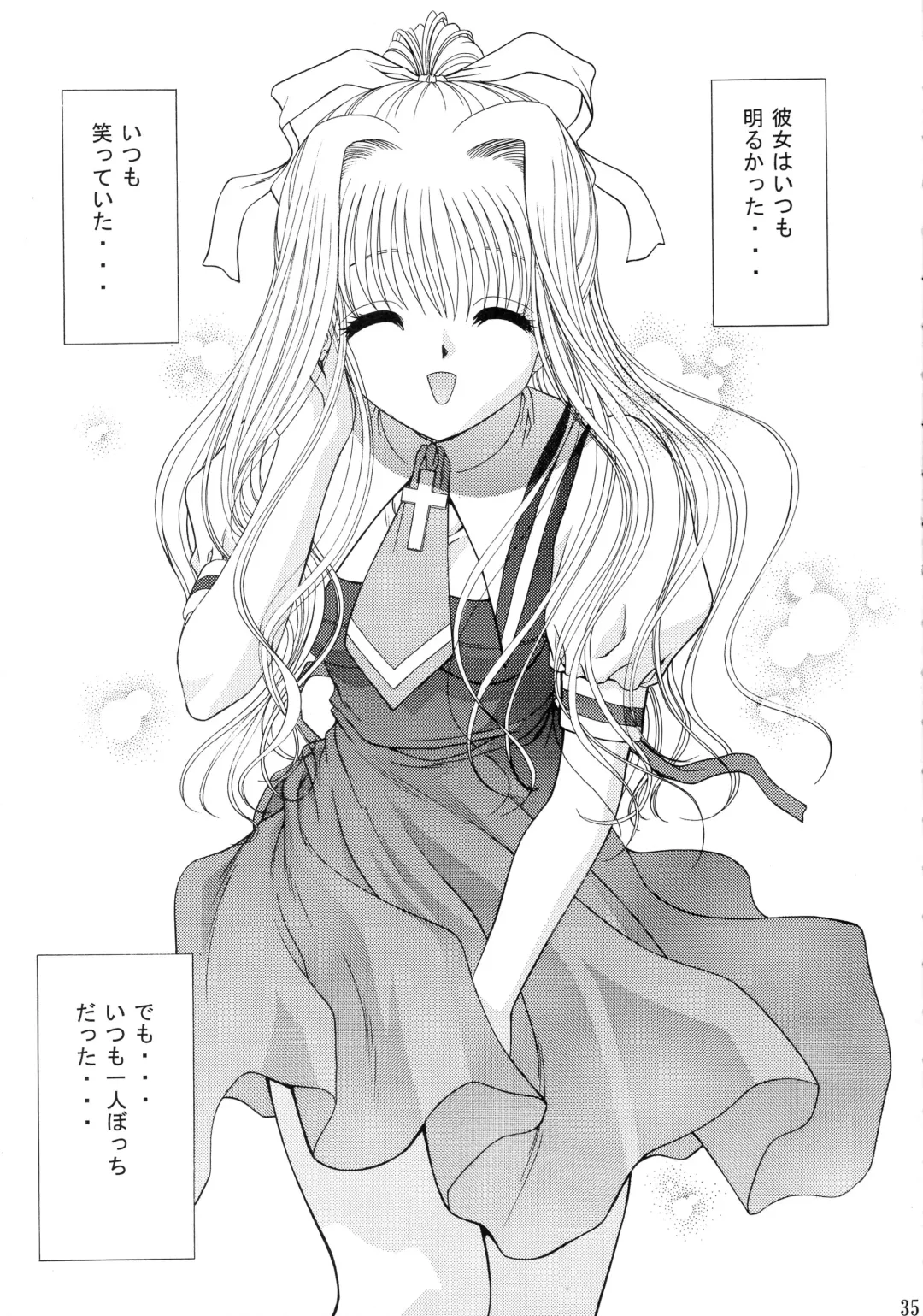 [Blue Blood] BLUE BLOOD'S Vol. 9 Fhentai - Page 34