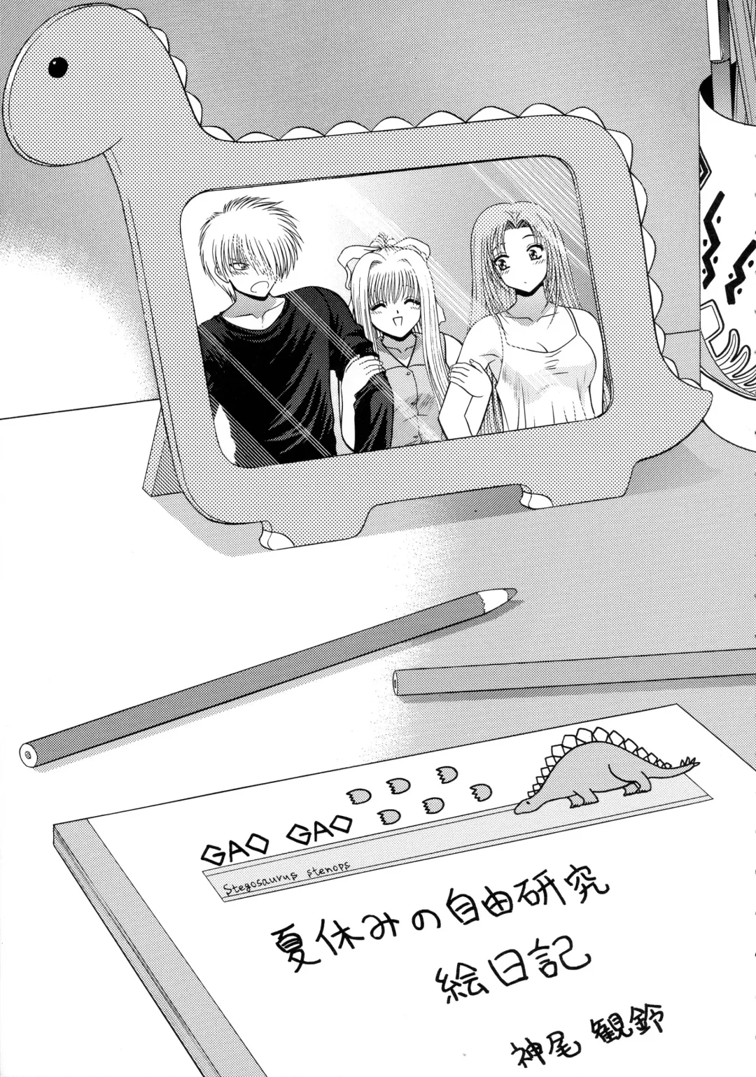 [Blue Blood] BLUE BLOOD'S Vol. 9 Fhentai - Page 4