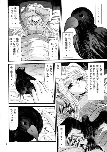 [Blue Blood] BLUE BLOOD'S Vol. 9 Fhentai - Page 13