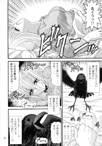 [Blue Blood] BLUE BLOOD'S Vol. 9 Fhentai - Page 15