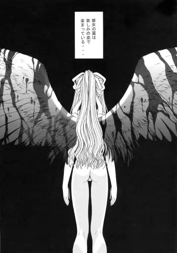 [Blue Blood] BLUE BLOOD'S Vol. 9 Fhentai - Page 2