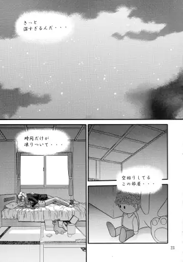 [Blue Blood] BLUE BLOOD'S Vol. 9 Fhentai - Page 22