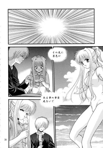 [Blue Blood] BLUE BLOOD'S Vol. 9 Fhentai - Page 25