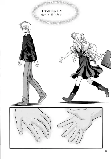 [Blue Blood] BLUE BLOOD'S Vol. 9 Fhentai - Page 26