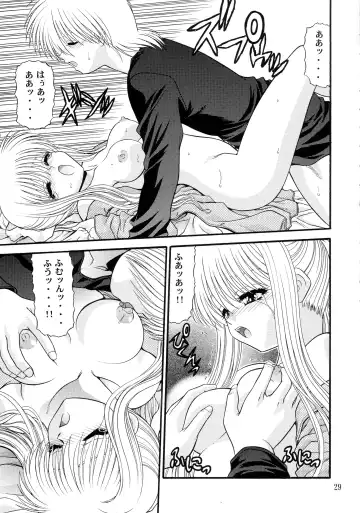 [Blue Blood] BLUE BLOOD'S Vol. 9 Fhentai - Page 28