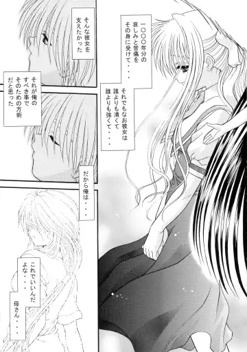 [Blue Blood] BLUE BLOOD'S Vol. 9 Fhentai - Page 36