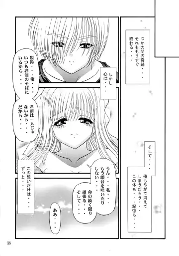 [Blue Blood] BLUE BLOOD'S Vol. 9 Fhentai - Page 37