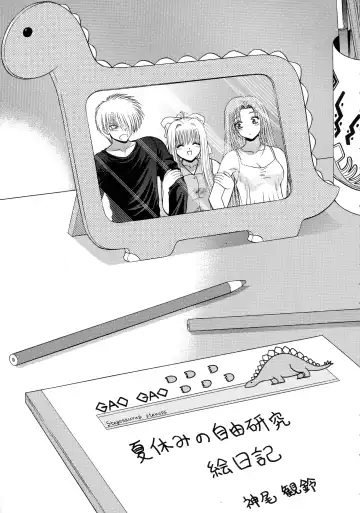 [Blue Blood] BLUE BLOOD'S Vol. 9 Fhentai - Page 4