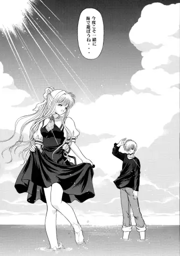 [Blue Blood] BLUE BLOOD'S Vol. 9 Fhentai - Page 41