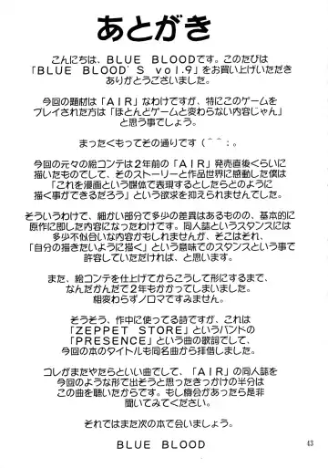 [Blue Blood] BLUE BLOOD'S Vol. 9 Fhentai - Page 42
