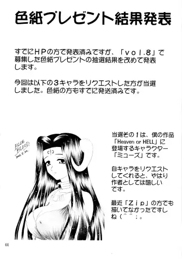 [Blue Blood] BLUE BLOOD'S Vol. 9 Fhentai - Page 43