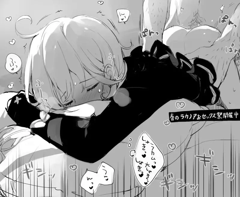 [Nemunemu - Rackam] ラカノア～ラカムの幼年期 Fhentai - Page 6