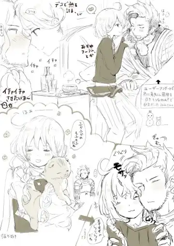 [Nemunemu - Rackam] ラカノア～ラカムの幼年期 Fhentai - Page 5