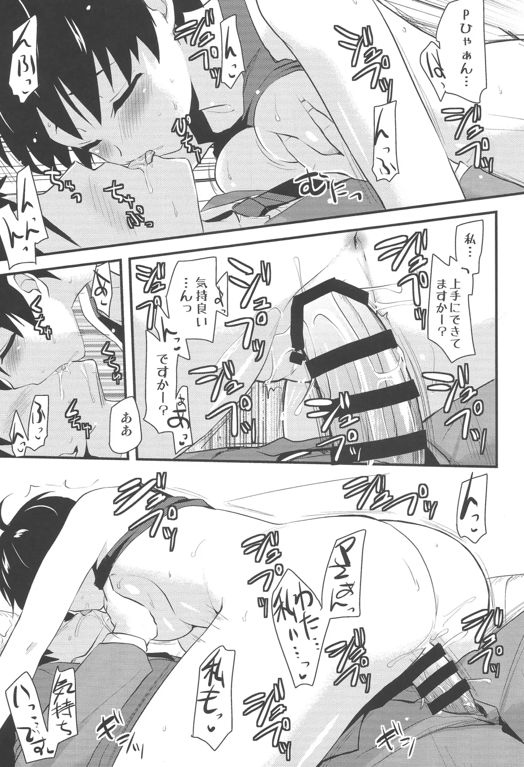 [Hijiri Tsukasa] Icha Love! Fhentai - Page 44