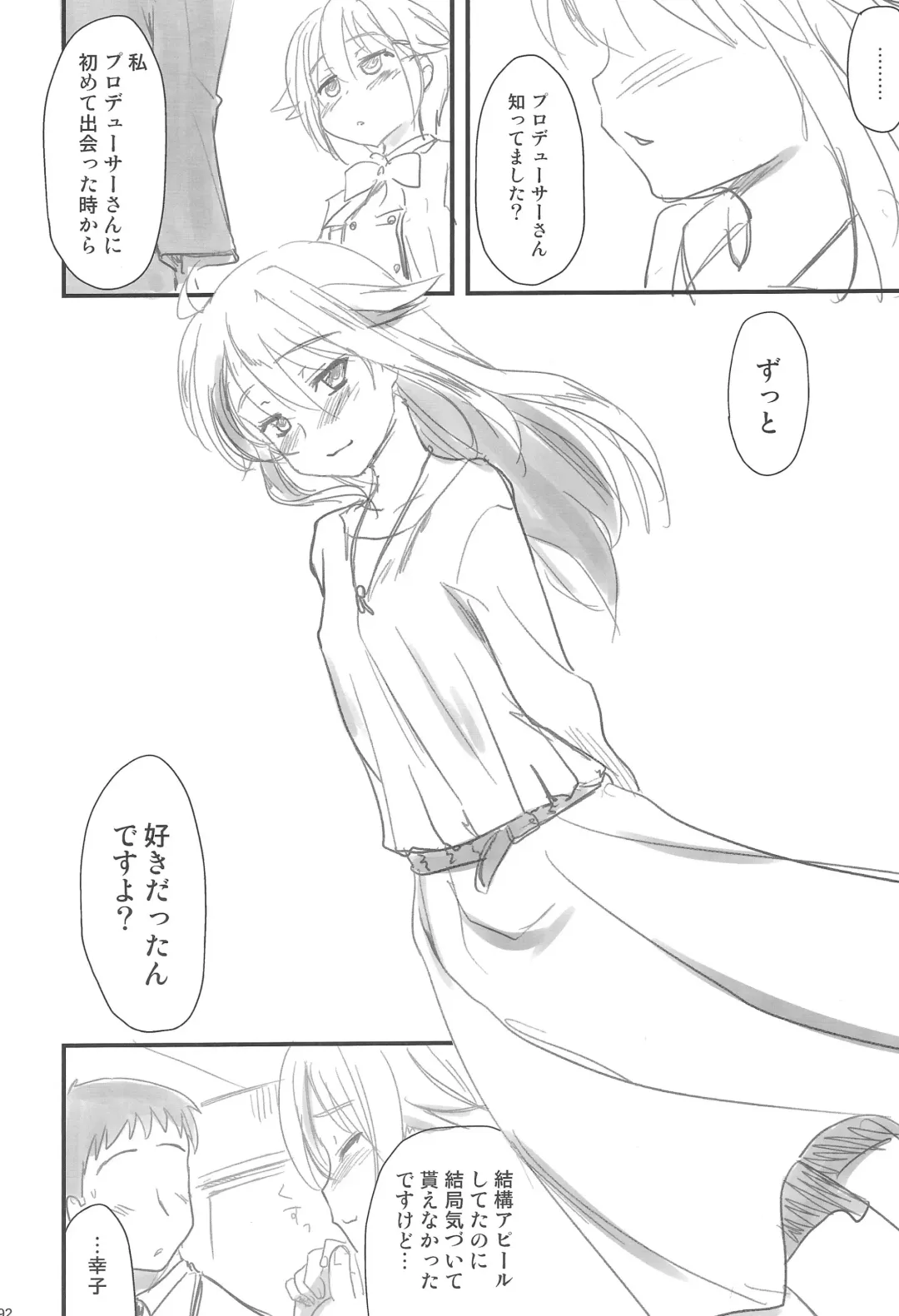 [Hijiri Tsukasa] Icha Love! Fhentai - Page 91