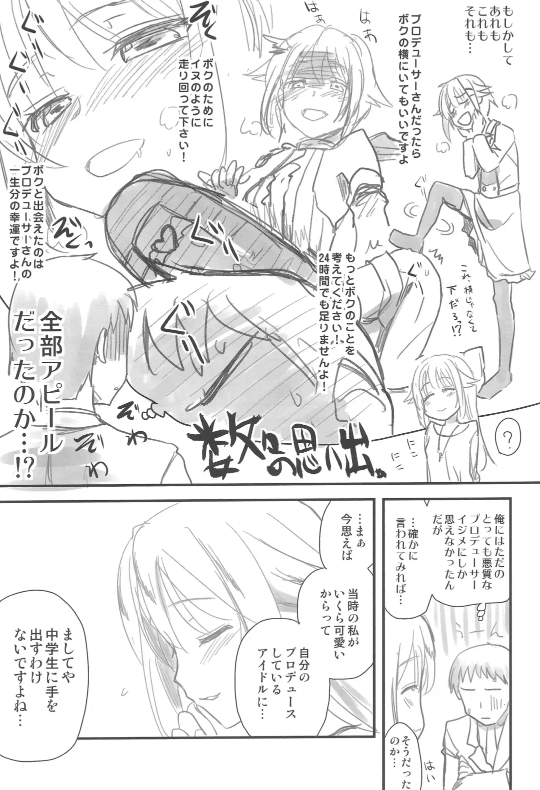 [Hijiri Tsukasa] Icha Love! Fhentai - Page 92