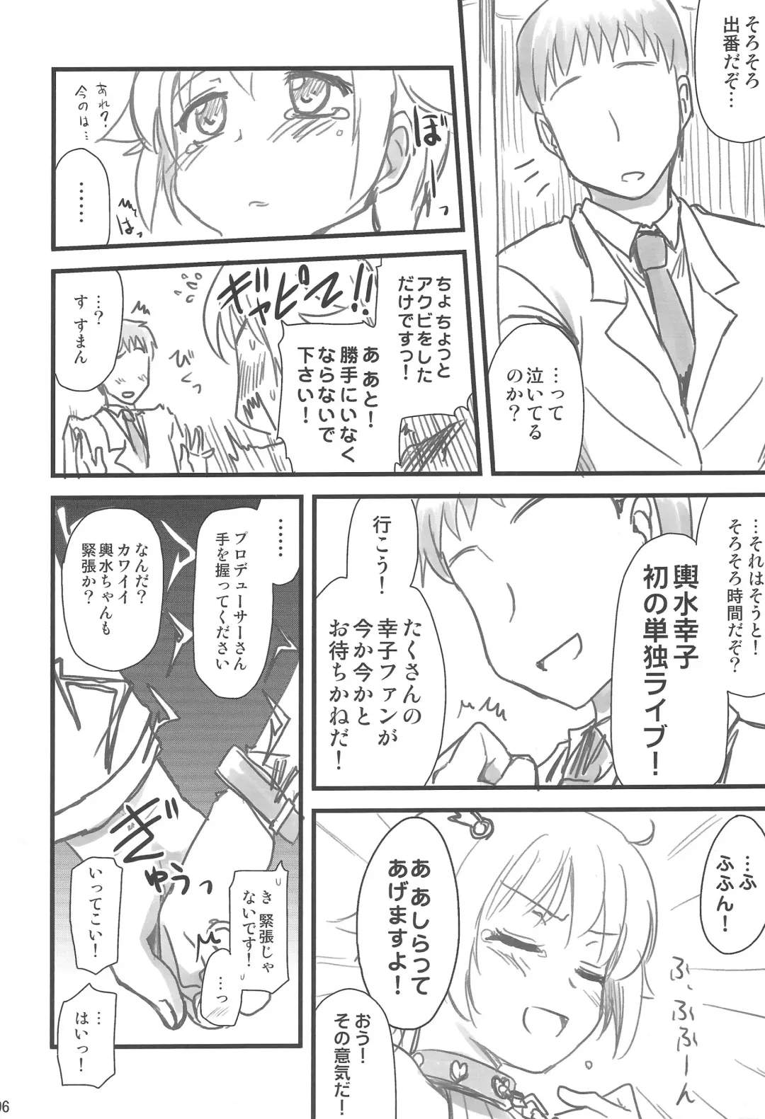 [Hijiri Tsukasa] Icha Love! Fhentai - Page 95