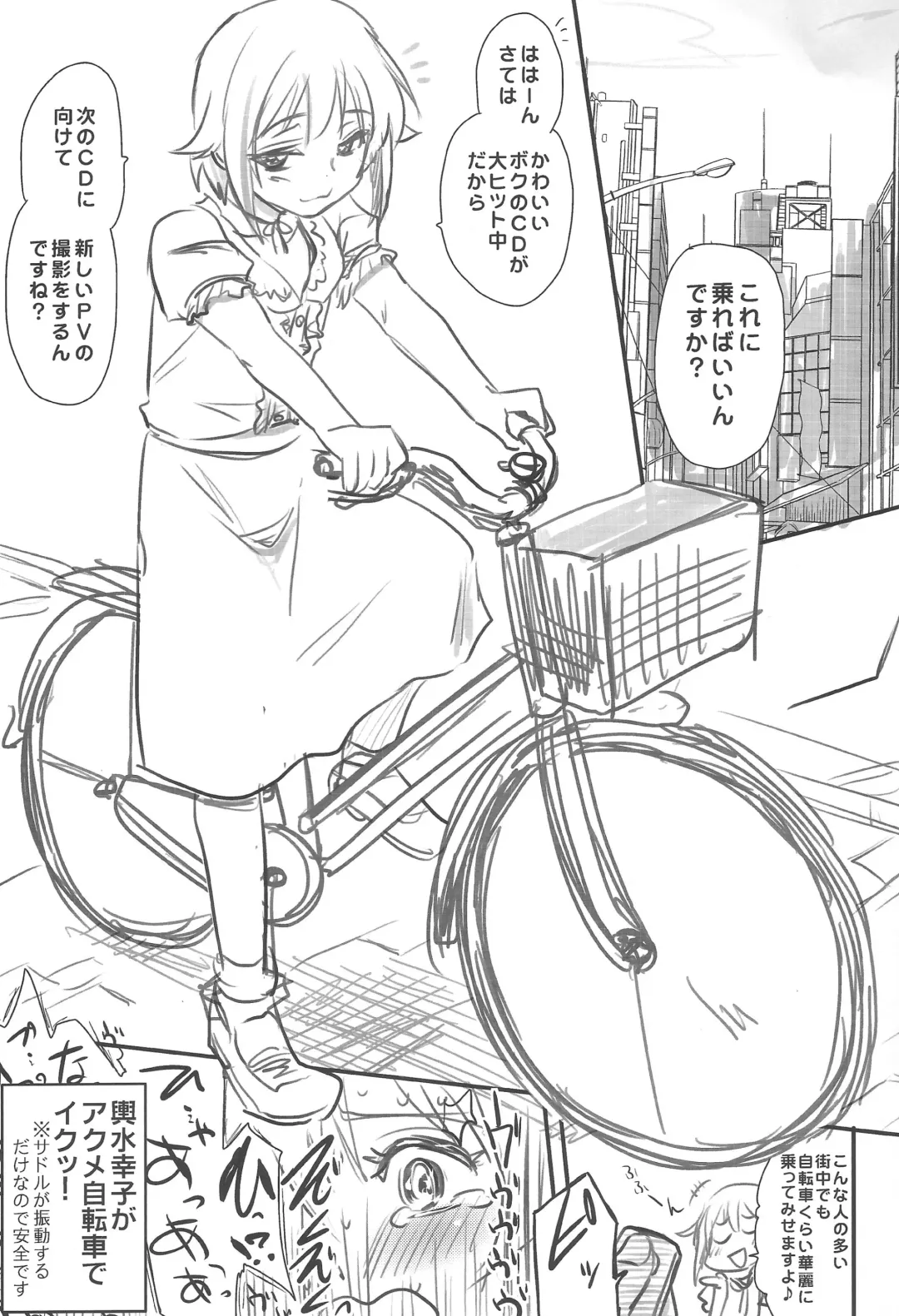 [Hijiri Tsukasa] Icha Love! Fhentai - Page 96