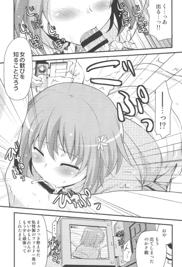 [Hijiri Tsukasa] Icha Love! Fhentai - Page 10