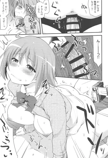 [Hijiri Tsukasa] Icha Love! Fhentai - Page 14