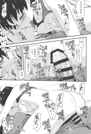 [Hijiri Tsukasa] Icha Love! Fhentai - Page 44