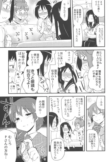 [Hijiri Tsukasa] Icha Love! Fhentai - Page 62