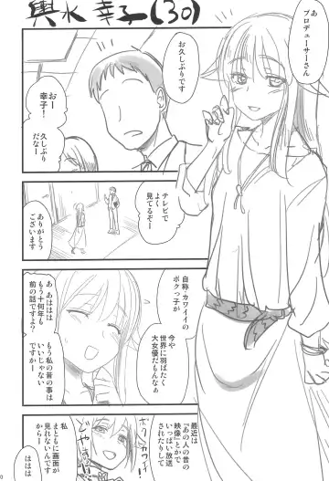 [Hijiri Tsukasa] Icha Love! Fhentai - Page 89