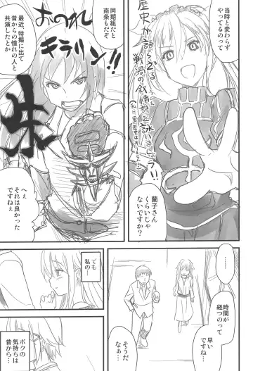 [Hijiri Tsukasa] Icha Love! Fhentai - Page 90