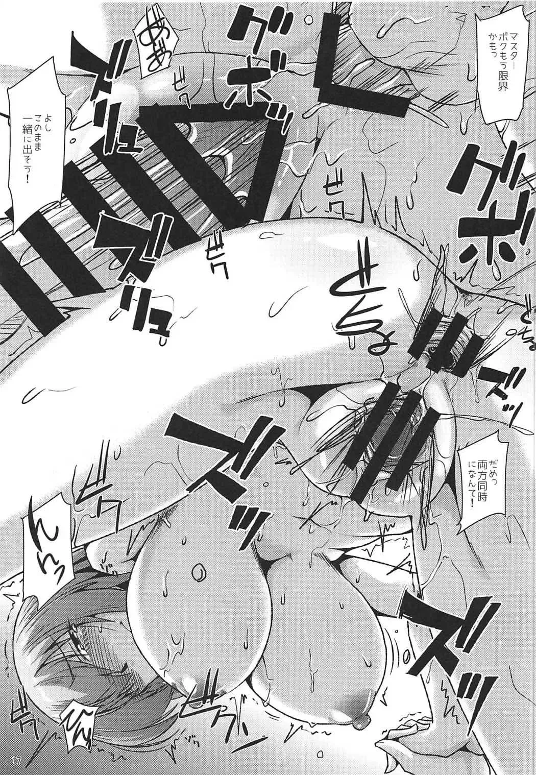 [Nokoppa] Docchi mo Ikemashu Fhentai - Page 18