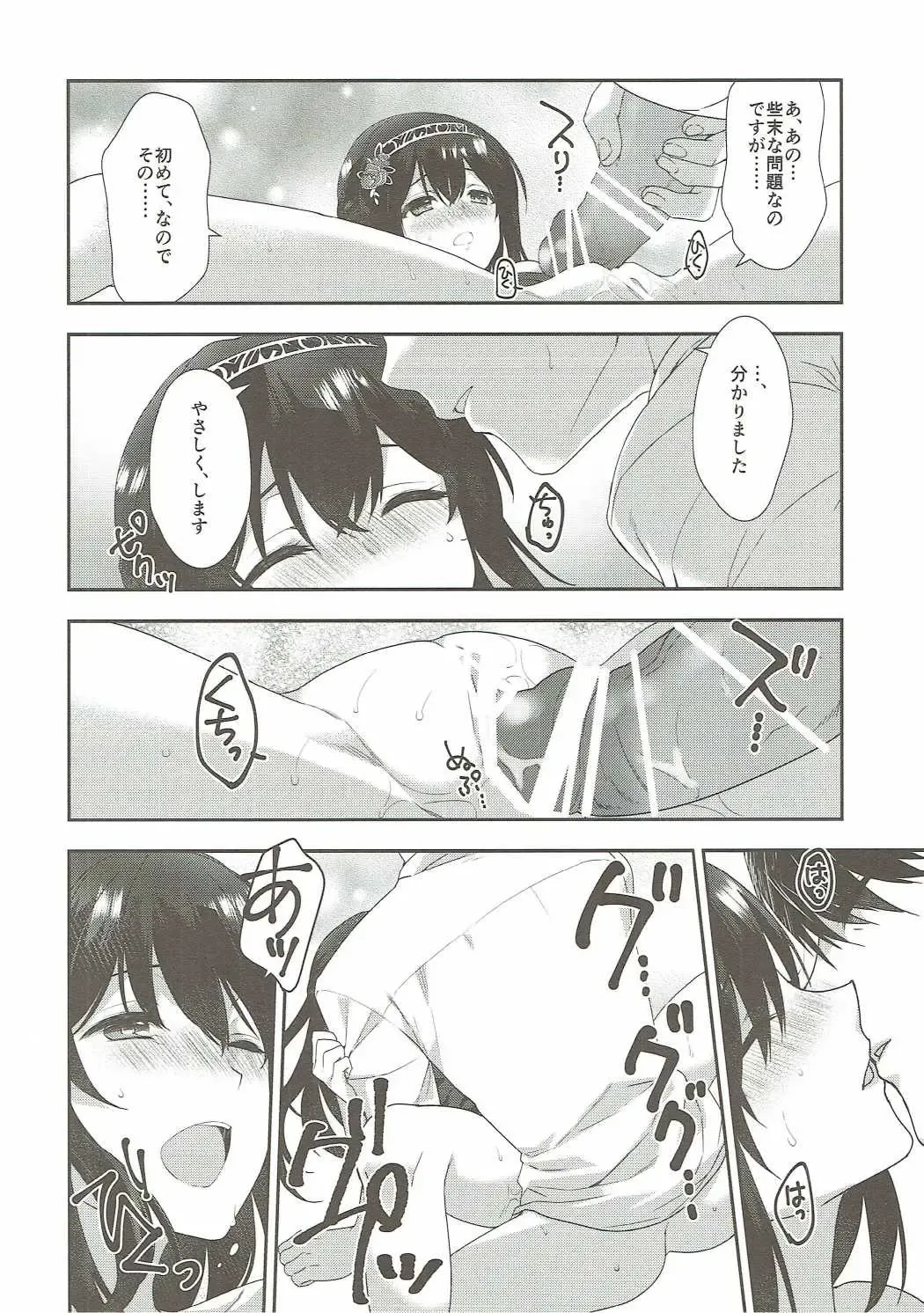 [Alpha] Sayonara Extra Virgin Fhentai - Page 35