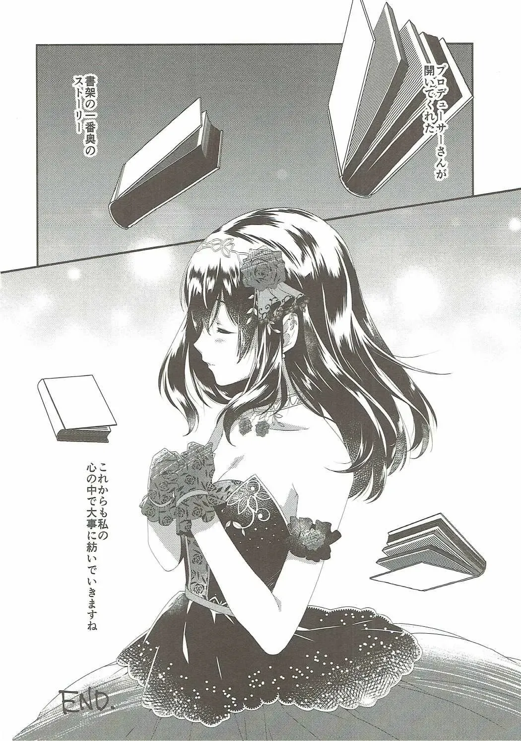 [Alpha] Sayonara Extra Virgin Fhentai - Page 41