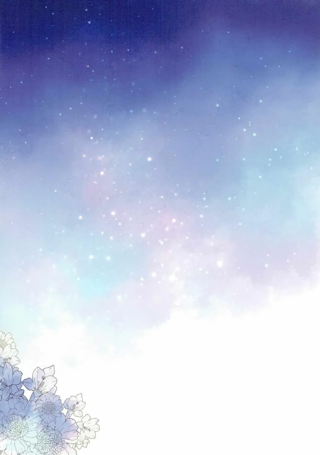 [Alpha] Sayonara Extra Virgin Fhentai - Page 42