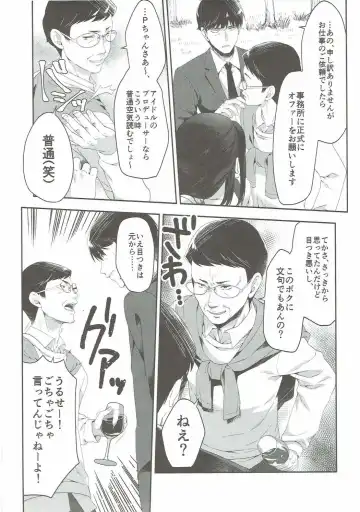 [Alpha] Sayonara Extra Virgin Fhentai - Page 12