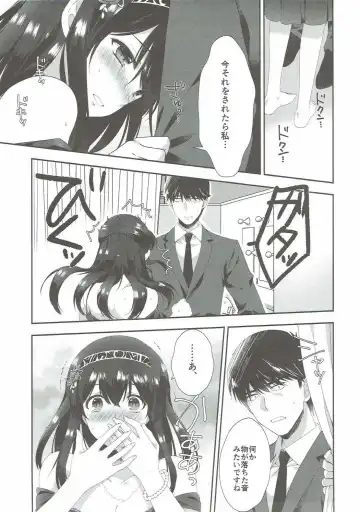 [Alpha] Sayonara Extra Virgin Fhentai - Page 22