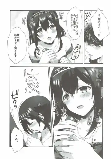 [Alpha] Sayonara Extra Virgin Fhentai - Page 26