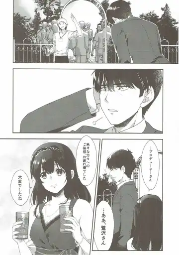 [Alpha] Sayonara Extra Virgin Fhentai - Page 7