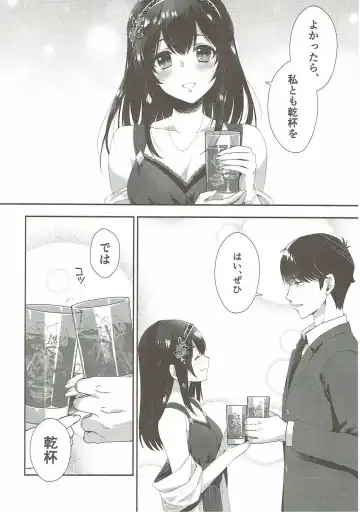 [Alpha] Sayonara Extra Virgin Fhentai - Page 9