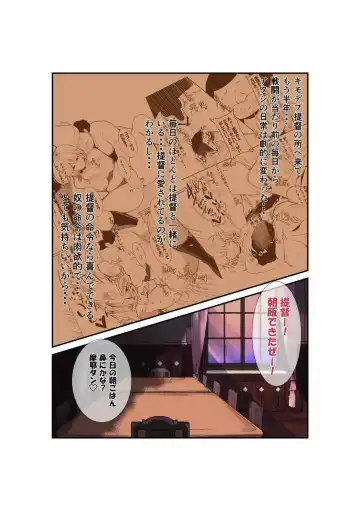 [Wes Heartland Smith] Maya no Teitoku Gohan Fhentai - Page 3