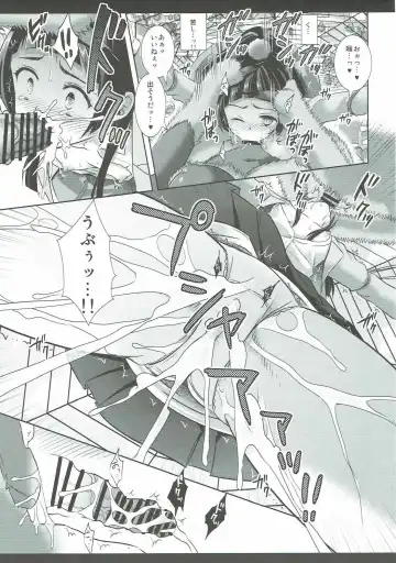 [Nagiyama] Precure Ryoujoku 6 Riko Rape Fhentai - Page 10