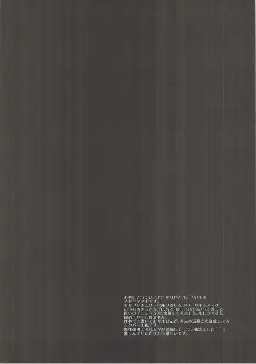 [Nagiyama] Precure Ryoujoku 6 Riko Rape Fhentai - Page 3