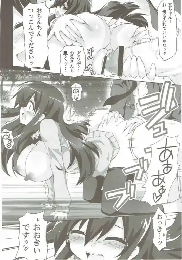 [Kurokawa Izumi] Tsuya Fhentai - Page 11