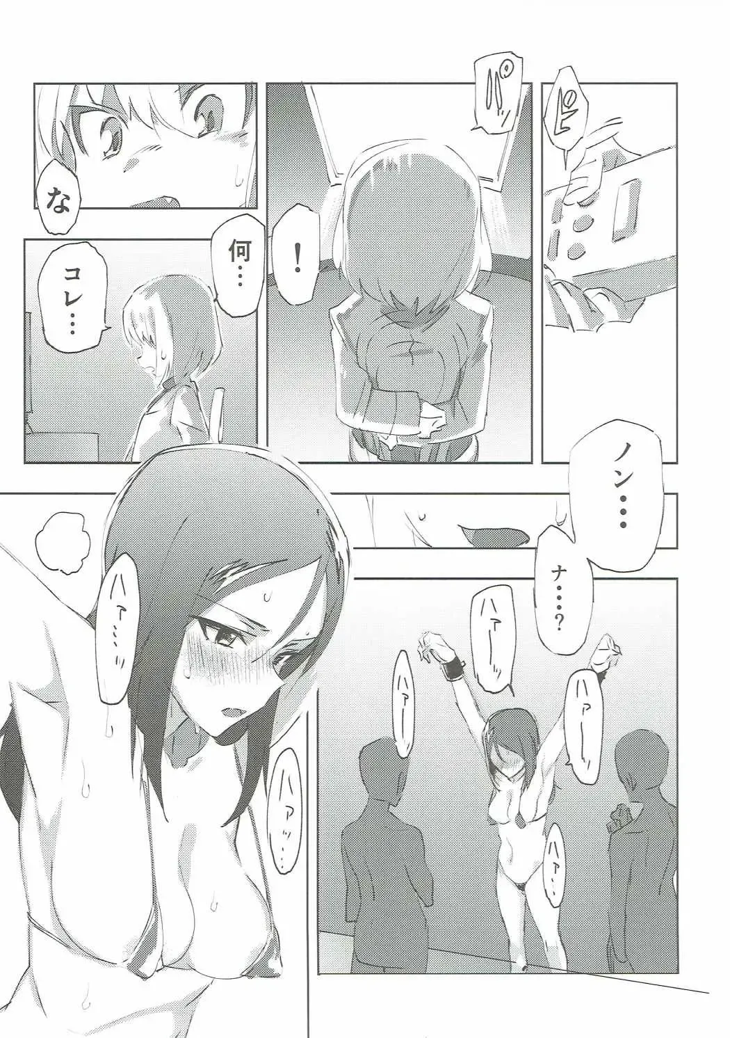 [Hibimegane] GirlPan Chara ni Ecchi na Onegai o Shitemiru Hon Fhentai - Page 20