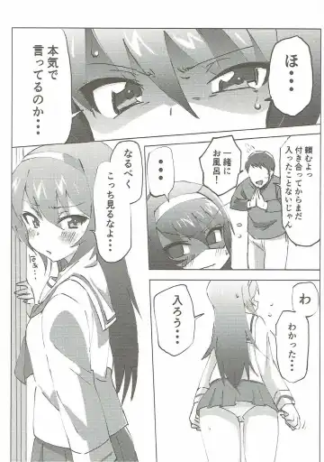 [Hibimegane] GirlPan Chara ni Ecchi na Onegai o Shitemiru Hon Fhentai - Page 11